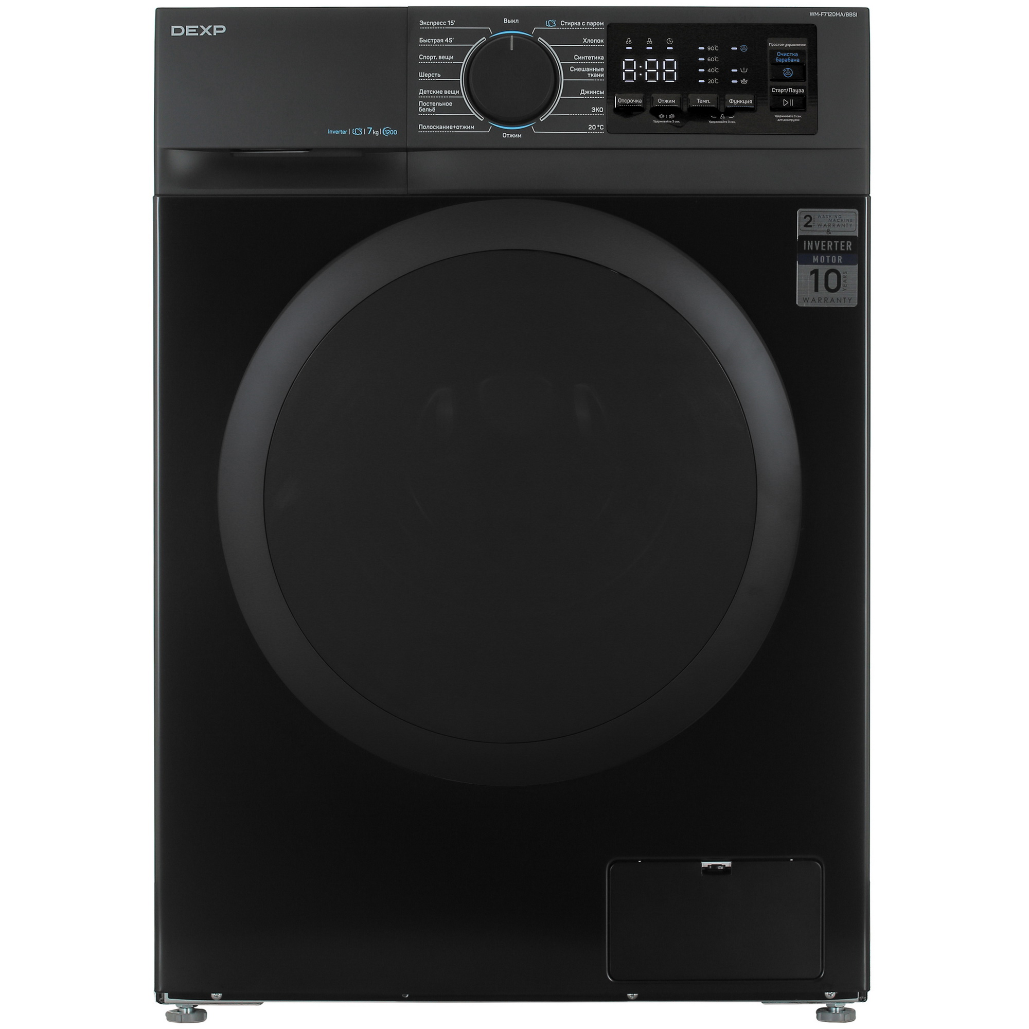 5449941 Стиральная машина DEXP WM-F712DMA/BBSI черный STDN-0031505