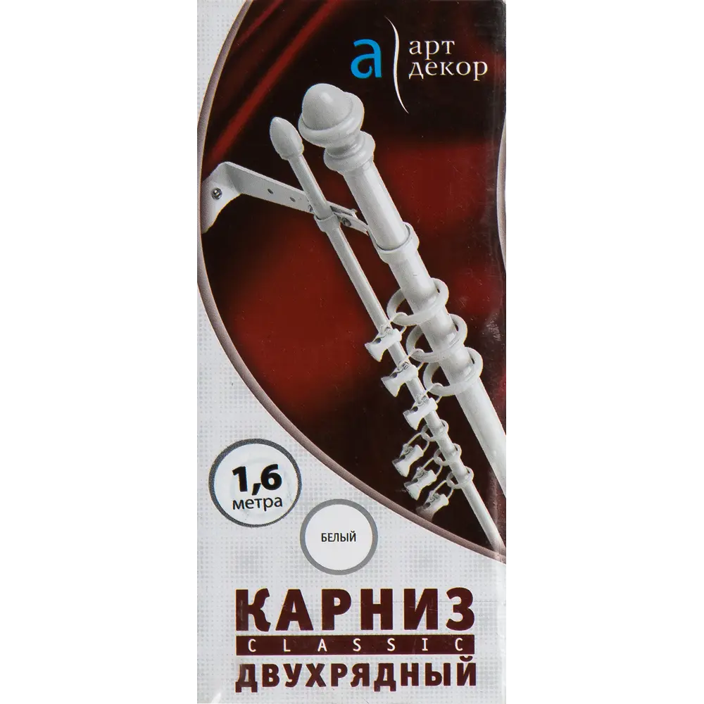 Карниз двухрядный Classic 160 см металл цвет белый АРТ-ДЕКОР STLM-2068090 - Вид №2