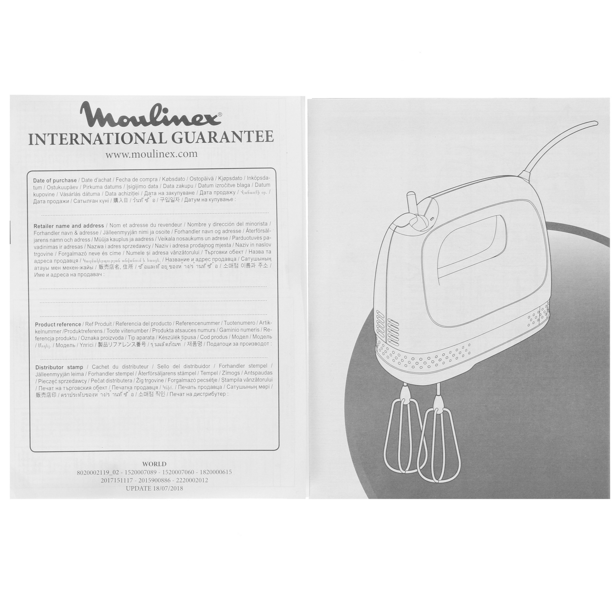 8156554 Миксер Moulinex Soleil HM211A11 бежевый STDN-0069731 - Вид №5