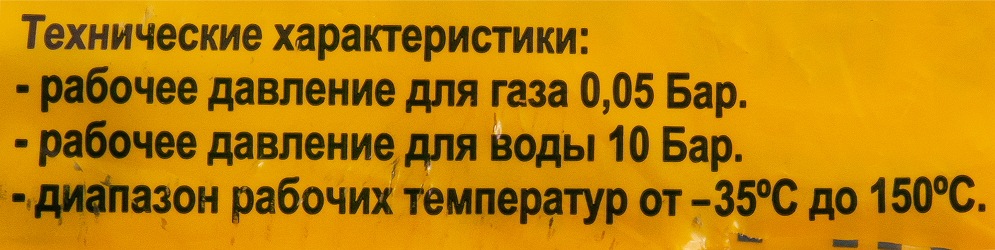 Гибкая сильфонная подводка TUBOFLEX для газового оборудования 1/2", 0.8 м 83182809 STLM-0039396 - Вид №2