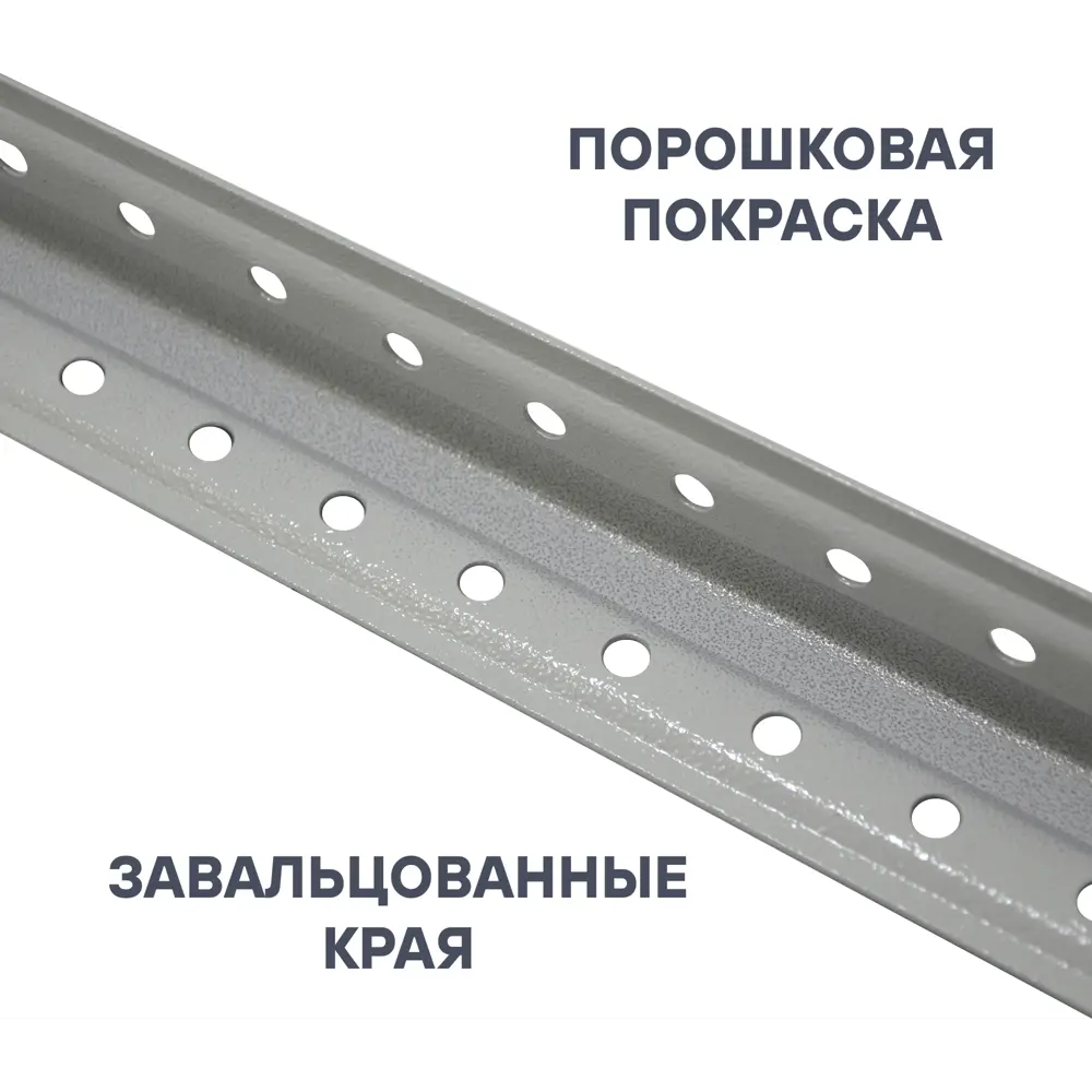 Стойка для стеллажа ST MS-750/1 150 150 см металл 1 шт STYNERGY STLM-2136567 - Вид №2