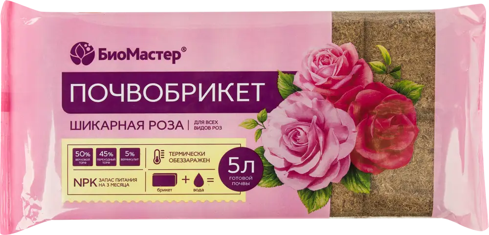 БиоМастер «Шикарная Роза» — плодородный грунт для роз и цветущих растений 82375675