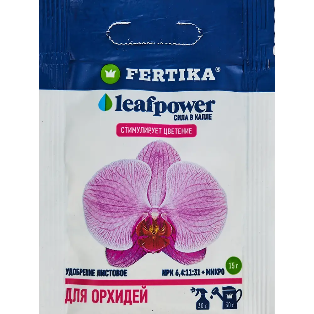 FERTIKA Leaf Power - удобрение для орхидей 15 г 85222424 STLM-0059975
