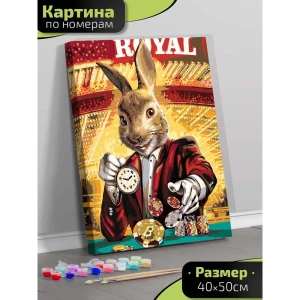 Картина по номерам Fbrush Азартный заяц 40x50 см