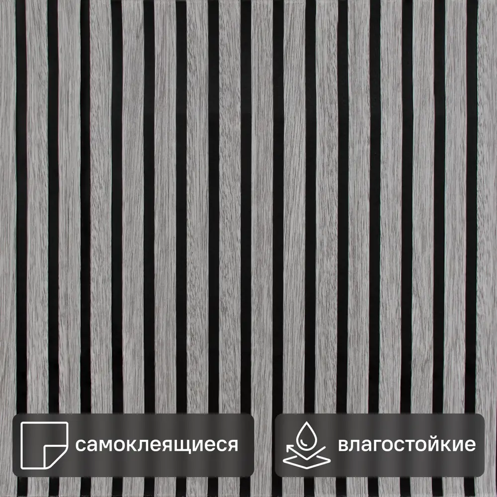 Стеновая панель ПЭТ грей вуд 3x680x680 мм 0.47 м² 89449855 STLM-2154160 Santreyd 
