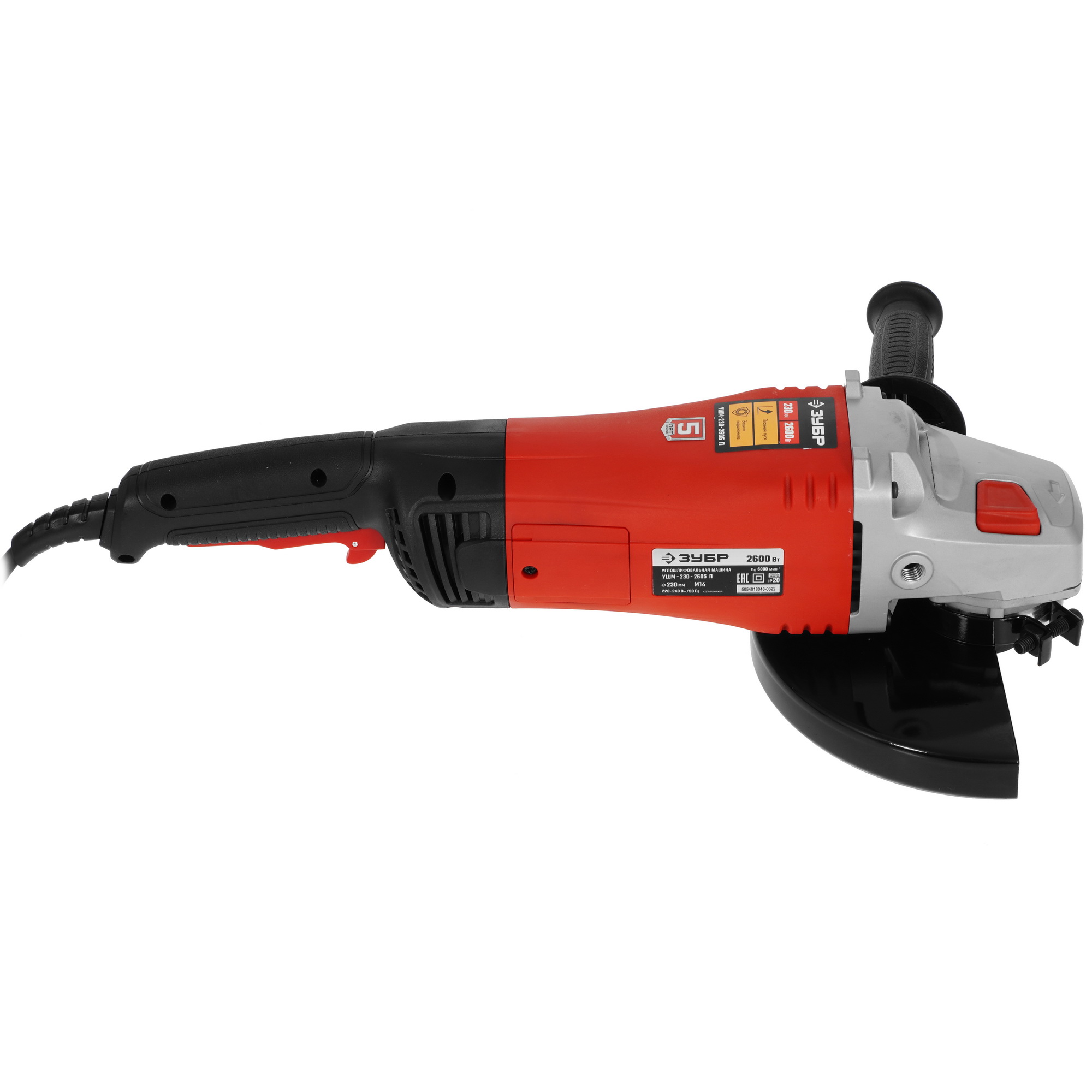 Углошлифовальная машина (УШМ) Зубр УШМ-230-2605 П 9963649 STDN-0150692 - Вид №3
