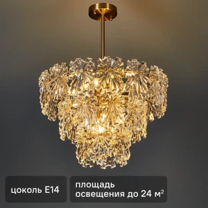 Люстра DE CITY Бриз 8 - хрустальная потолочная для гостиной и спальни 89379439