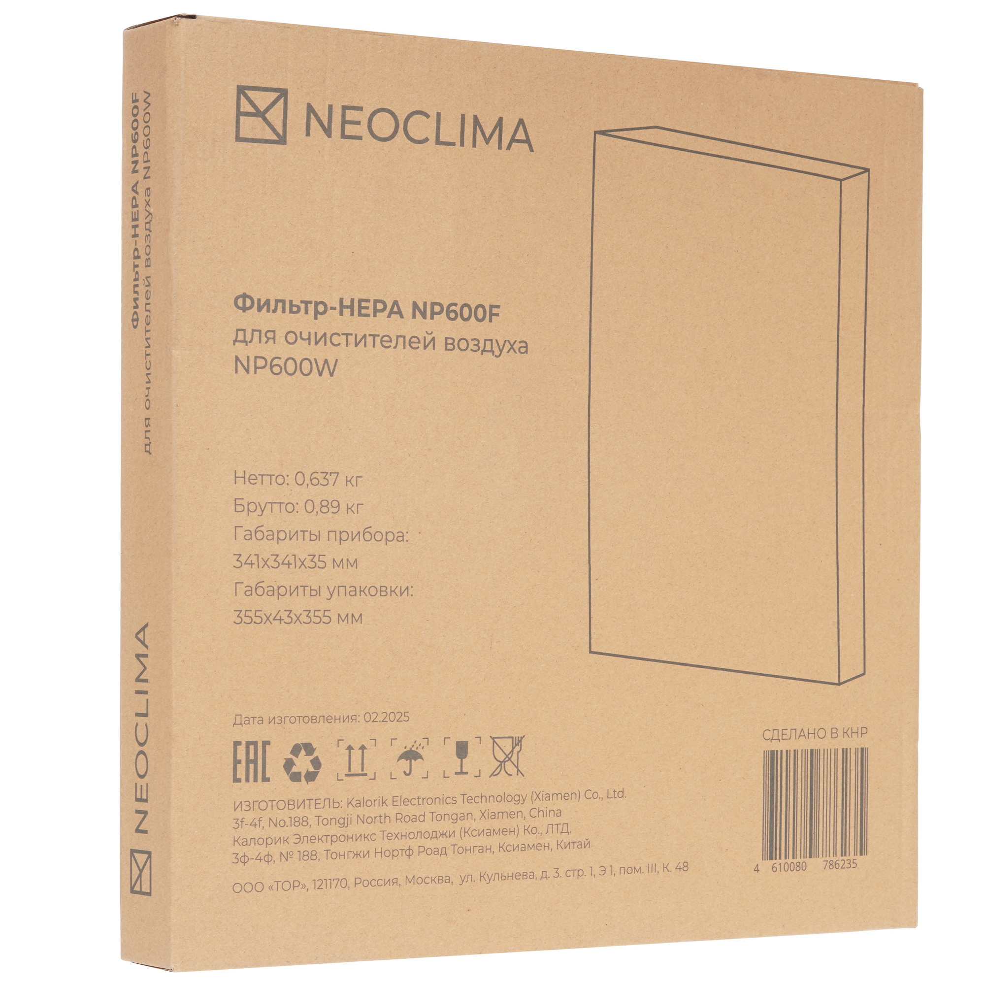 9271496 Фильтр Neoclima NP600F STDN-0036920 - Вид №5