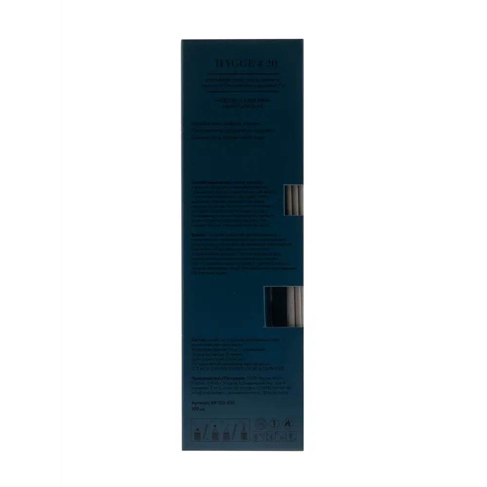 Аромадиффузор ARIDA HOME Hygge 20 с шафраном и карамелью 88950266 STLM-1463026 - Вид №4