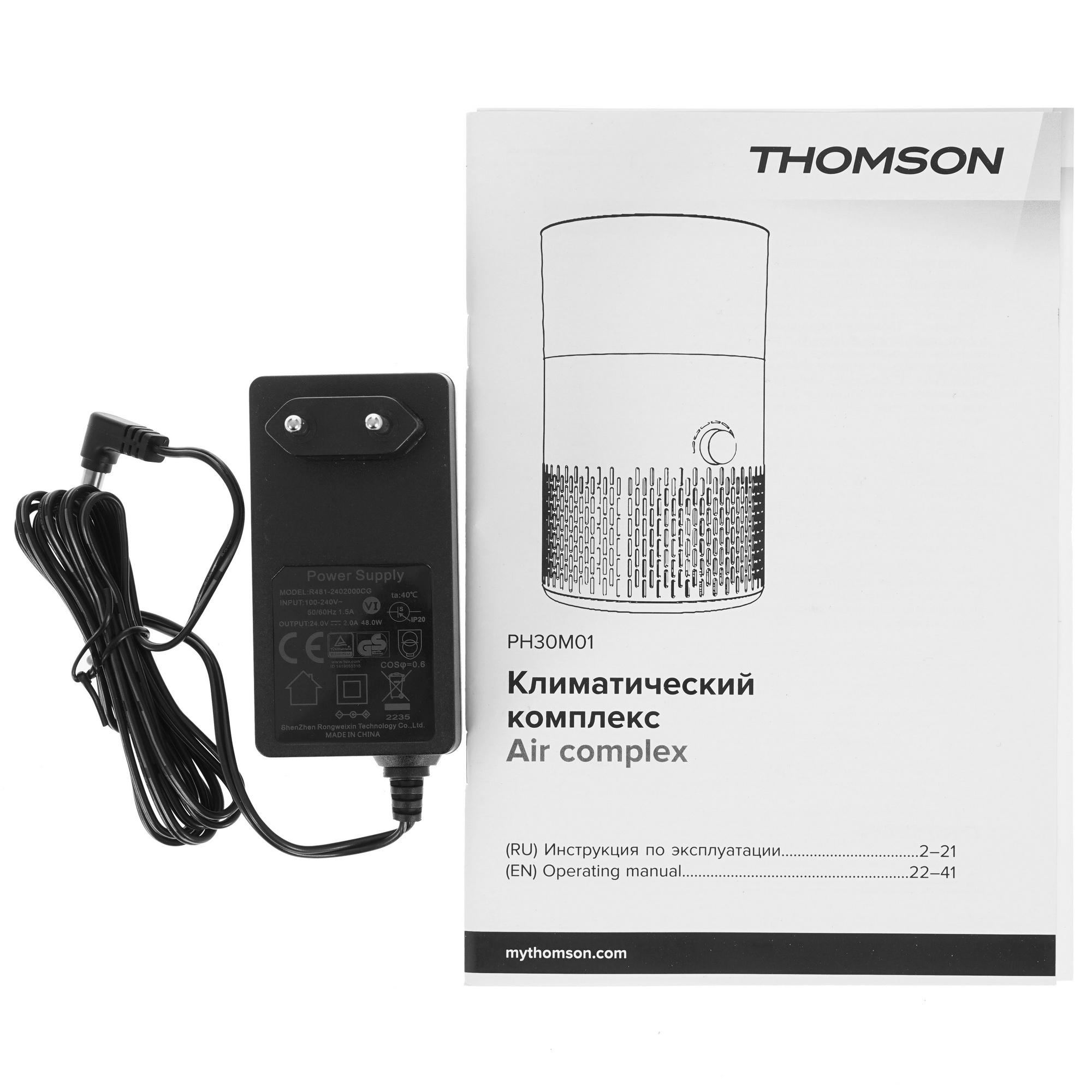 9962869 Климатический комплекс Thomson PH30M01 черный STDN-0075432 - Вид №7