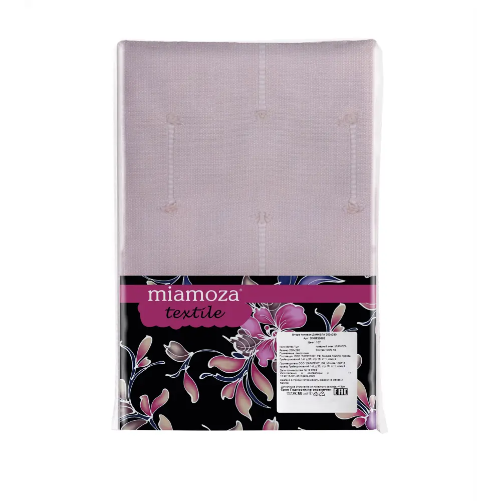 Штора MIAMOZA Даниэла 200x280 см розовая рогожка 89405539 STLM-1565228 - Вид №6