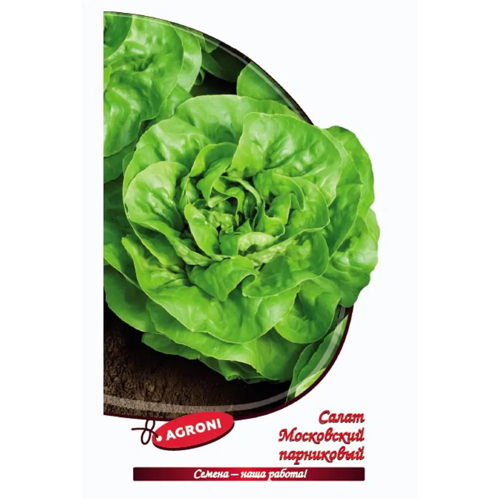 Семена салата Московский парниковый AGRONI 89400860 STLM-1563220