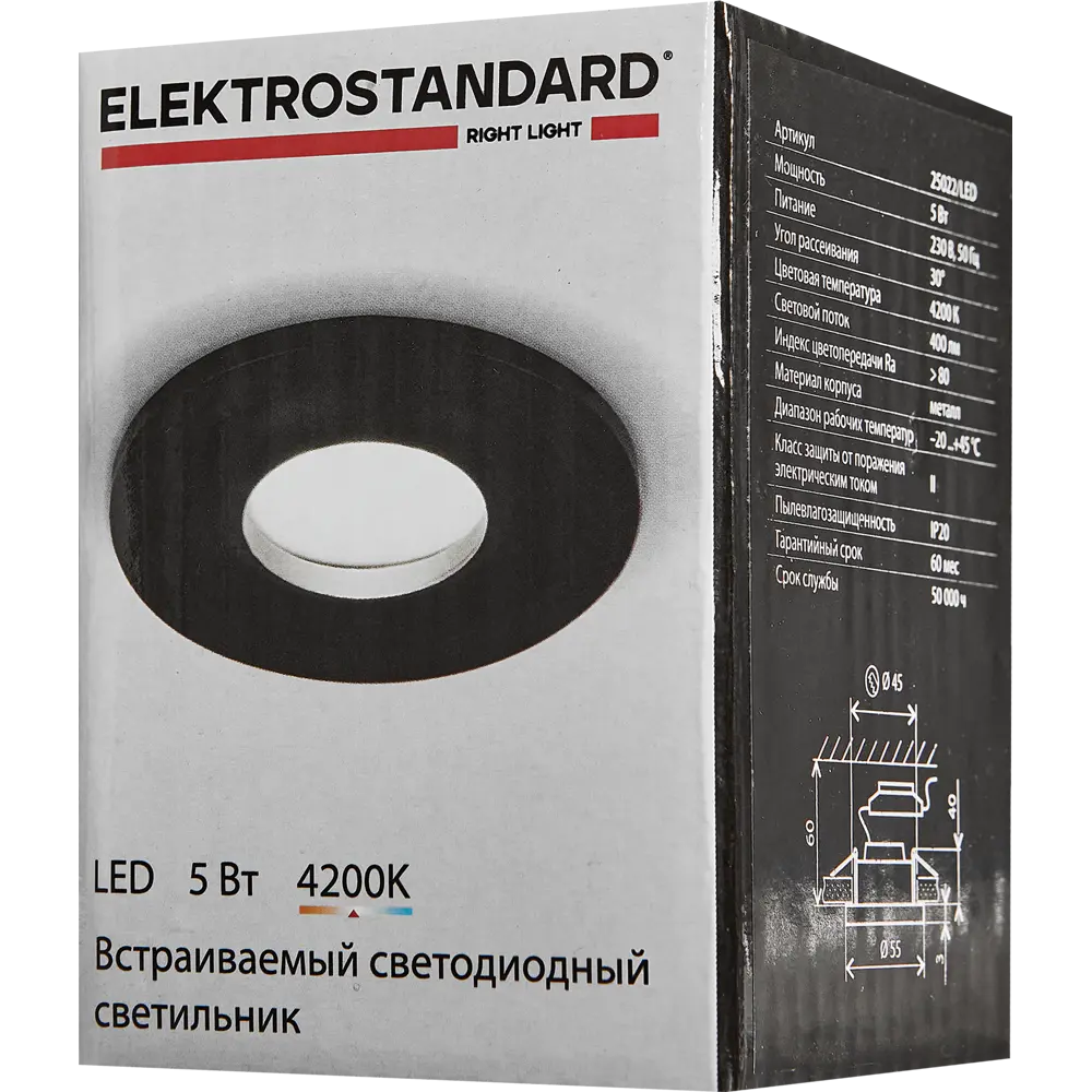 Светильник точечный светодиодный встраиваемый Elektrostandard Luss под отверстие 45мм 2м² нейтральный белый свет цвет черный 88920599 STLM-2205568  - Вид №5