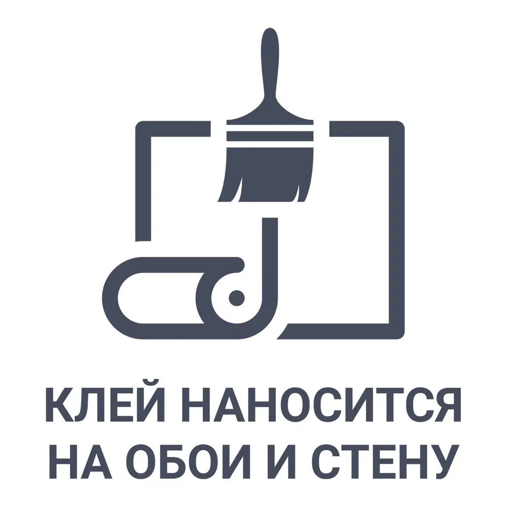 Клей для бумажных обоев Clarus 35-45 м² 18530181 STLM-2135535  - Вид №2