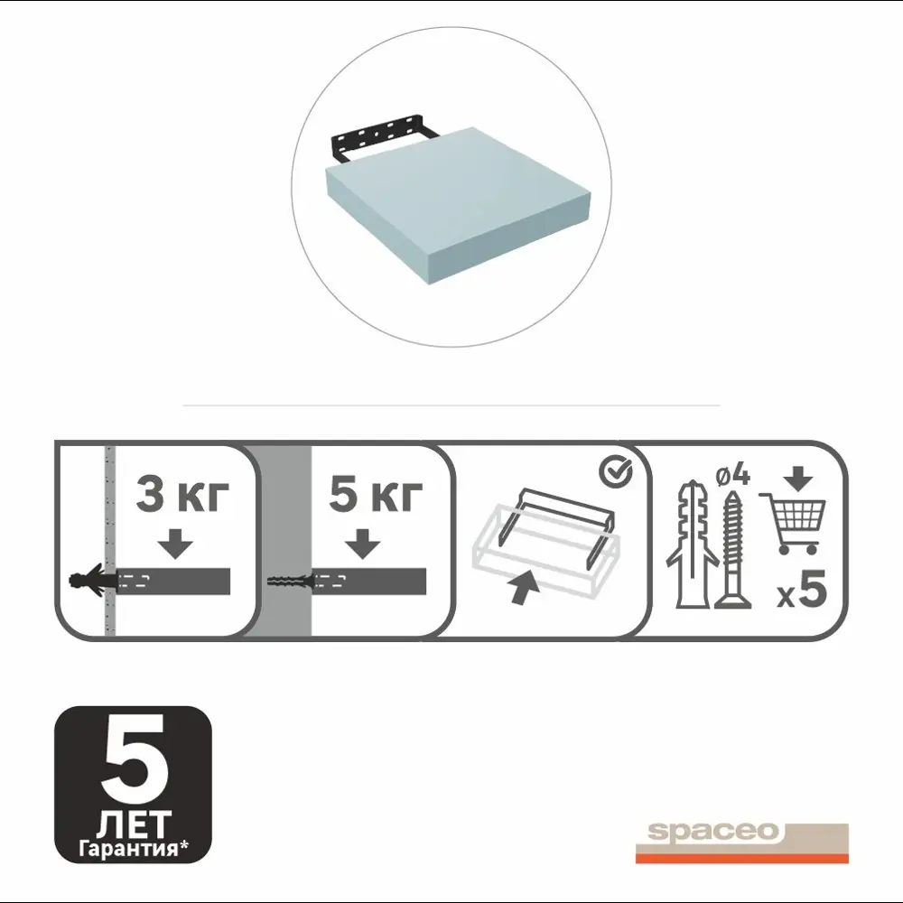 Полка настенная Spaceo Aqua 23x23.5 см МДФ цвет синий STLM-2008545 - Вид №9