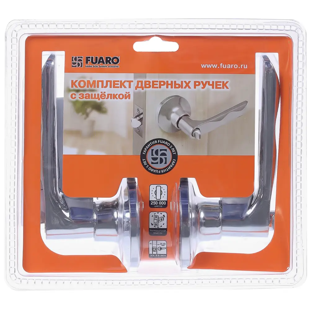 Ручка-защелка 624/ BL Cp-ET с ключом цвет хром FUARO STLM-2208347 - Вид №2