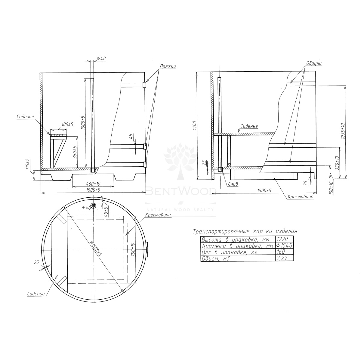 1207 Купель круглая из лиственницы d=1,50х1,2 натуральная премиум Alyarus  - Вид №5