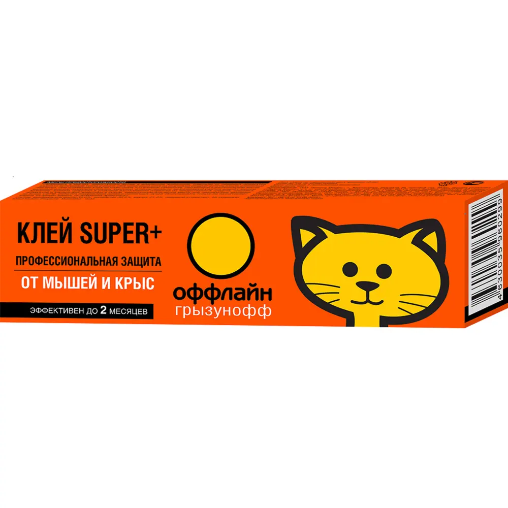 Santreyd Super+ Клей против грызунов для помещений и улицы 135 г 82638928 STLM-0032582