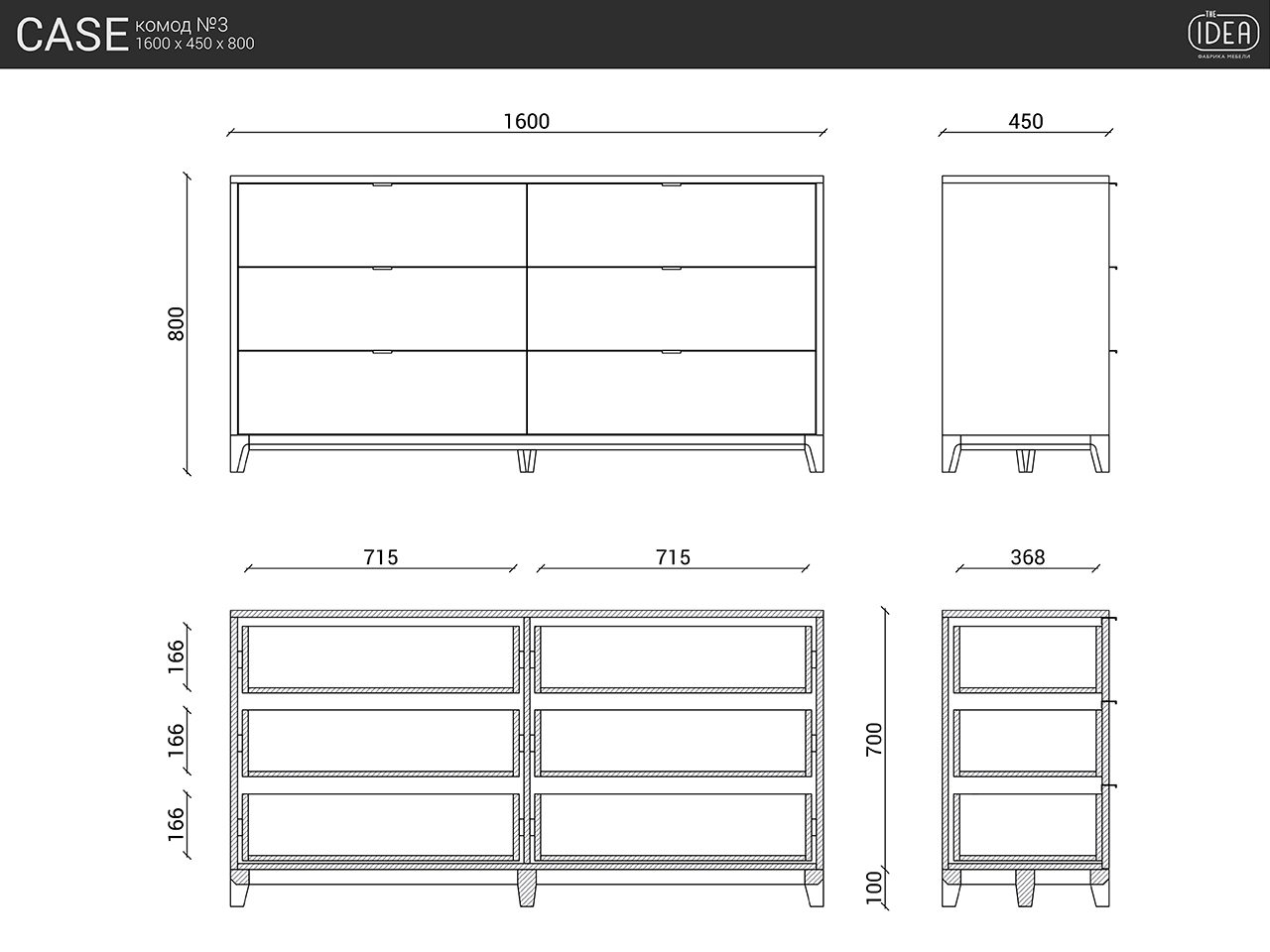 IDC017101000 The IDEA Комод CASE №3  - Вид №3