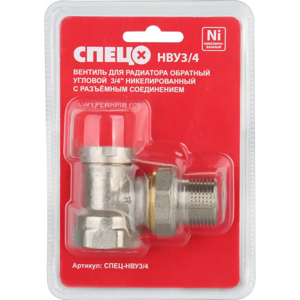 Santreyd Угловой обратный вентиль 3/4" для систем отопления и водоснабжения 89004835 STLM-0939134