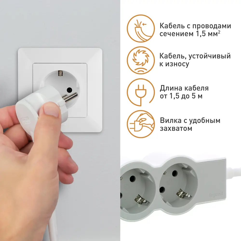 Удлинитель бытовой Legrand Стандарт 3 розетки с заземлением 3x1.5 мм 5 м 3680 Вт цвет бело-серый 88503039 STLM-2019003  - Вид №6