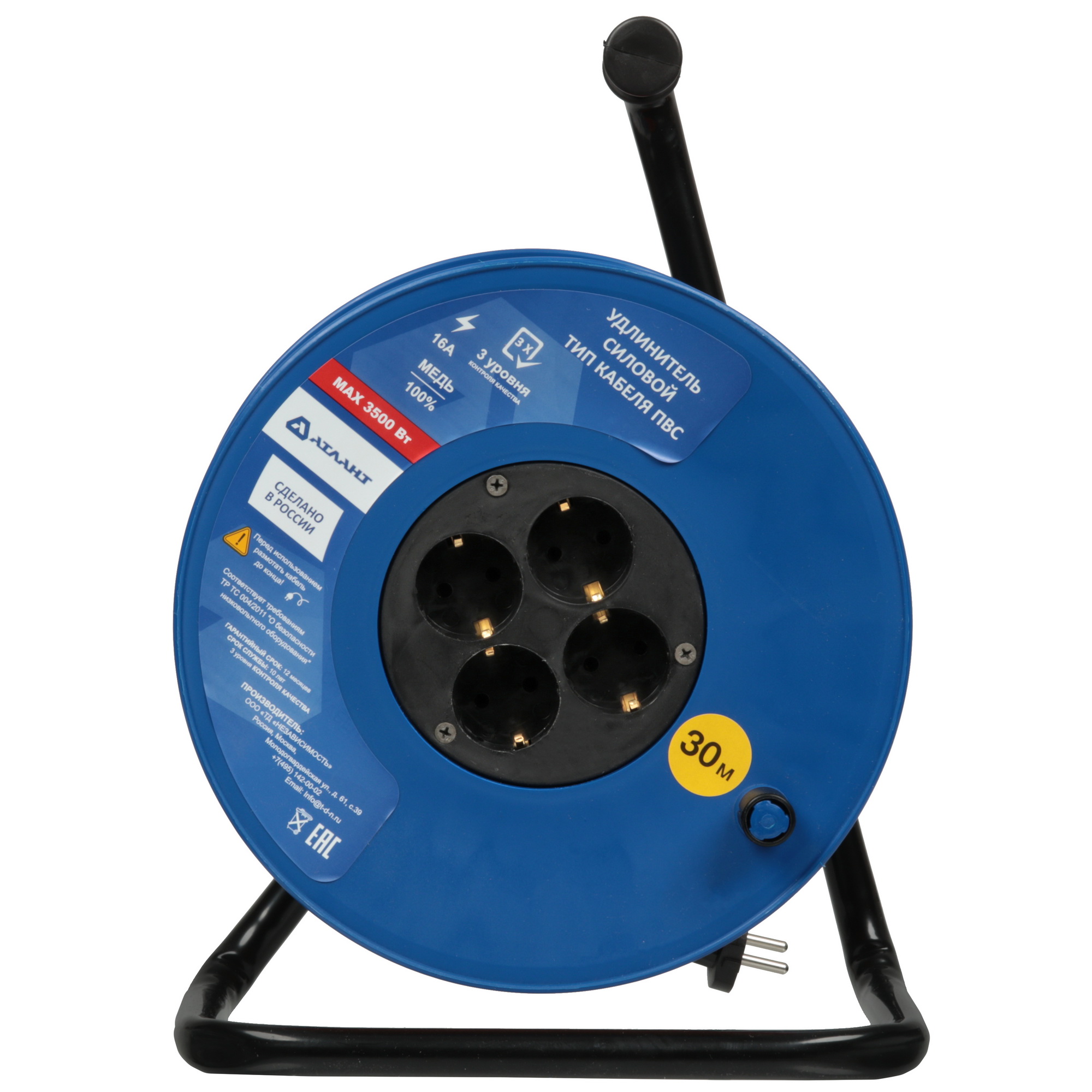 Удлинитель силовой Атлант 40169 синий 5319836 STDN-0035117 - Вид №1