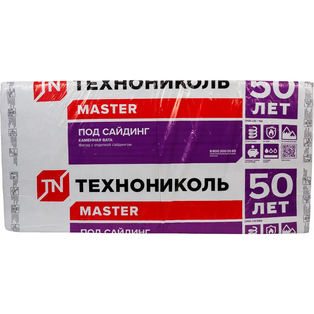 ТЕХНОНИКОЛЬ Каменная вата для фасадного утепления под сайдинг 50 мм 82137599 STLM-0020122 - Вид №1