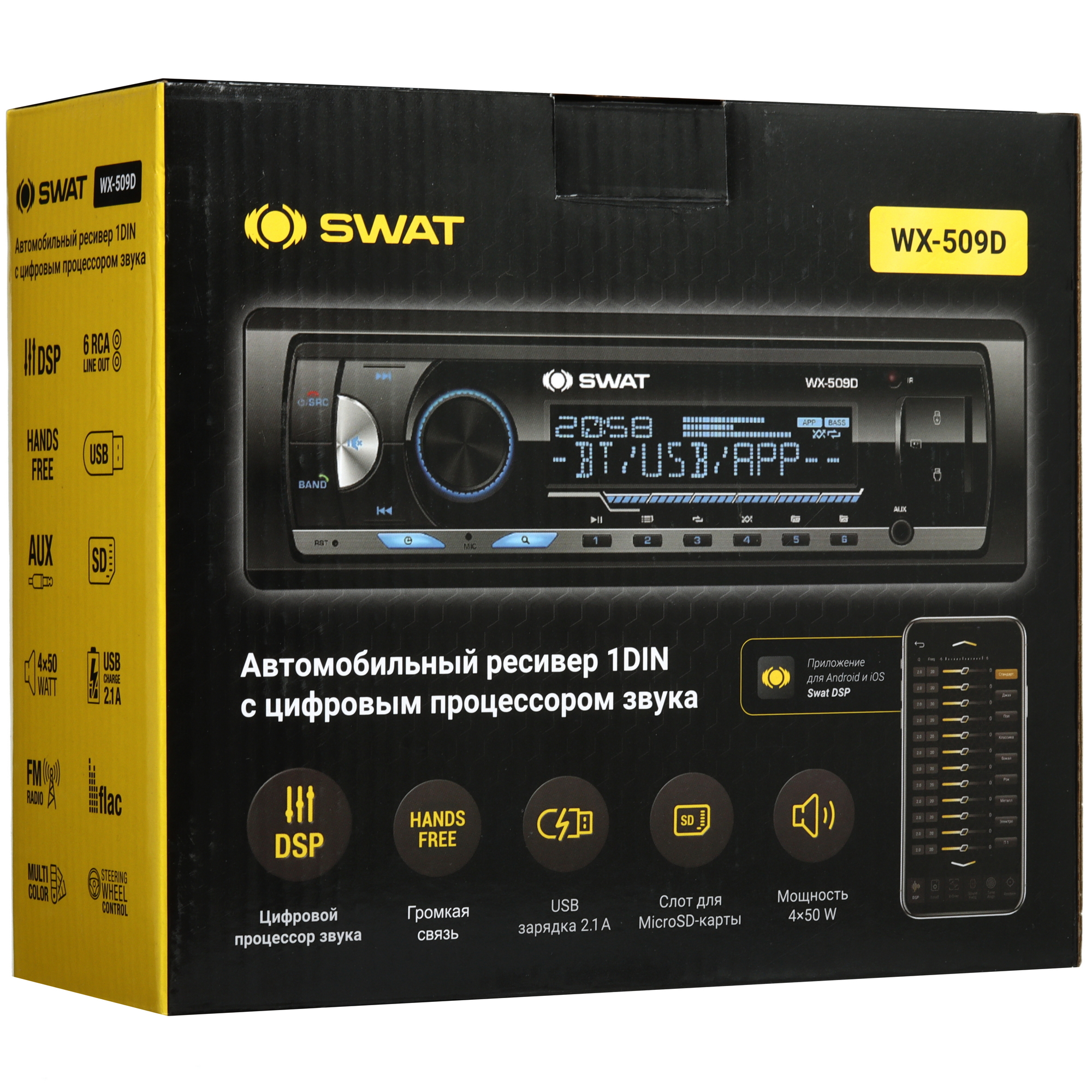 9190049 Автопроигрыватель SWAT WX-509D STDN-0057053 - Вид №7