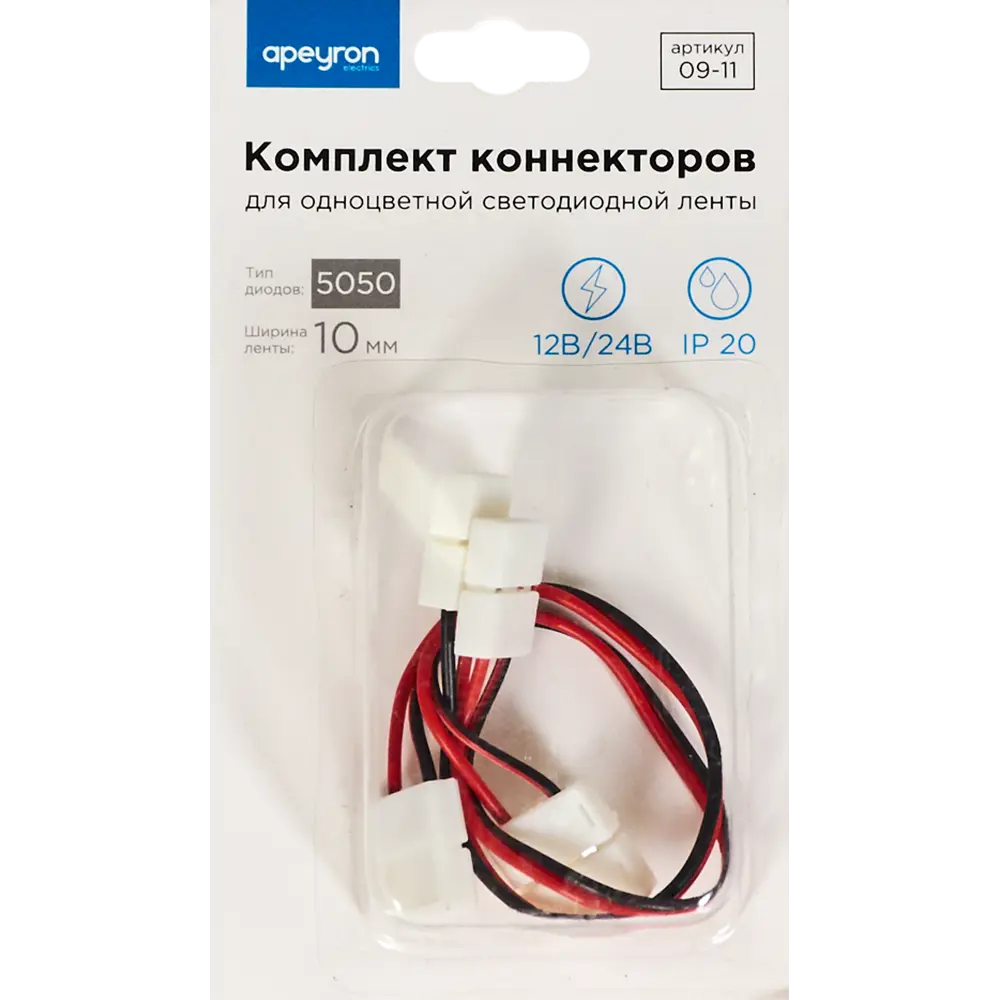APEYRON Коннектор для светодиодных лент RGB 10 мм 17677202 STLM-0008467 - Вид №1