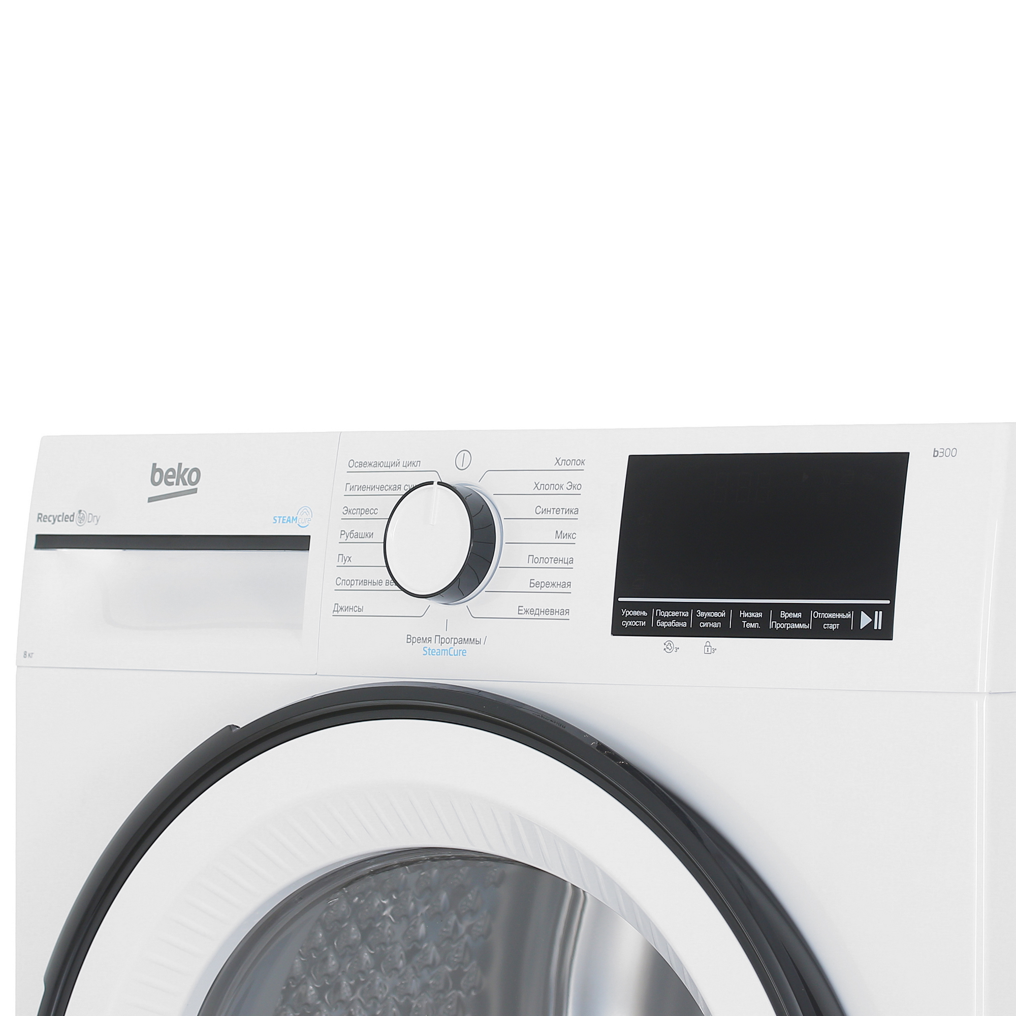 9955588 Сушильная машина Beko B3T68230 белый STDN-0012989 - Вид №3