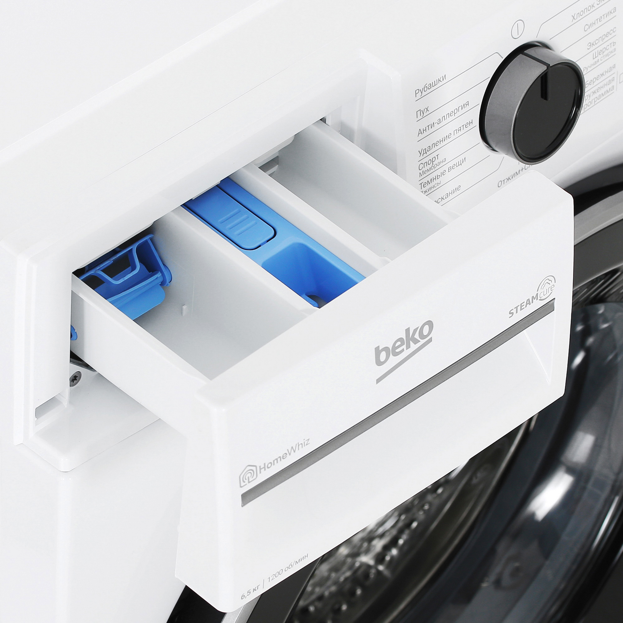 9077995 Стиральная машина Beko B3WFR56H2W белый STDN-0109813 - Вид №8