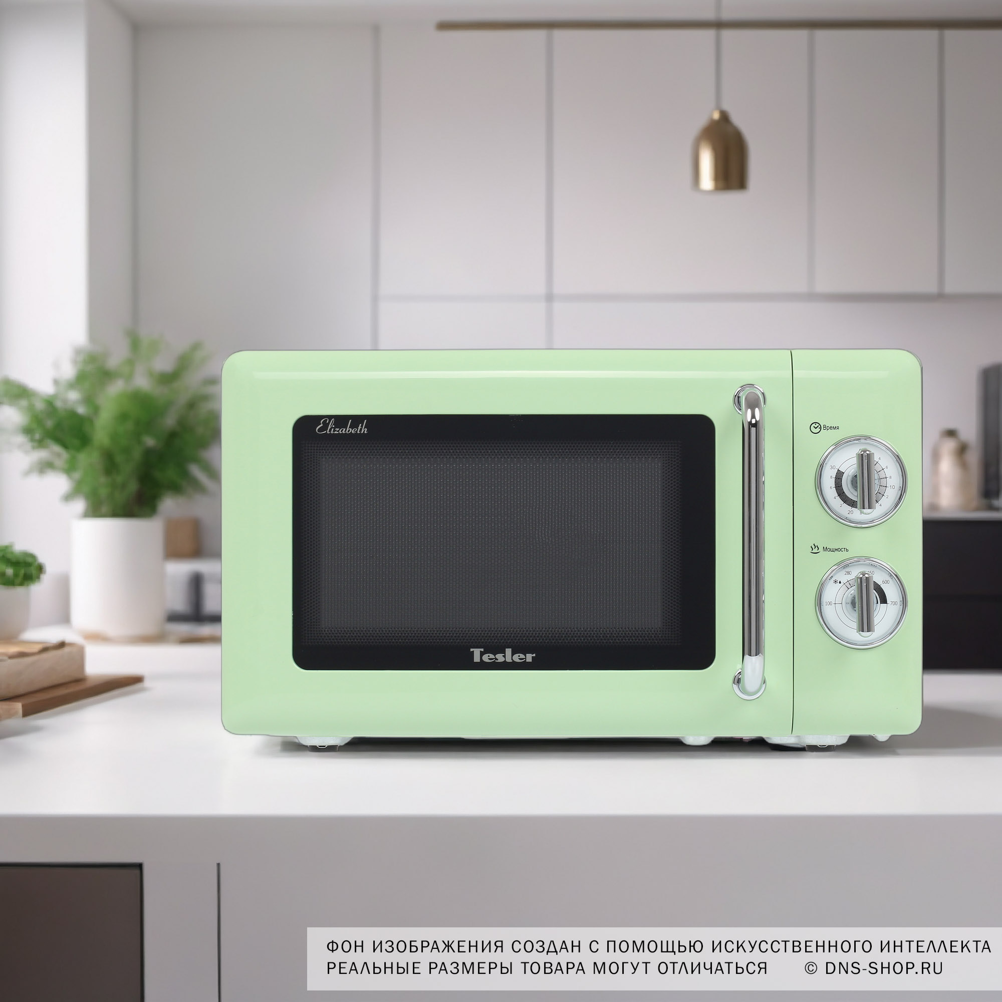 8152751 Микроволновая печь Tesler MM-2045 зеленый STDN-0126022 - Вид №9