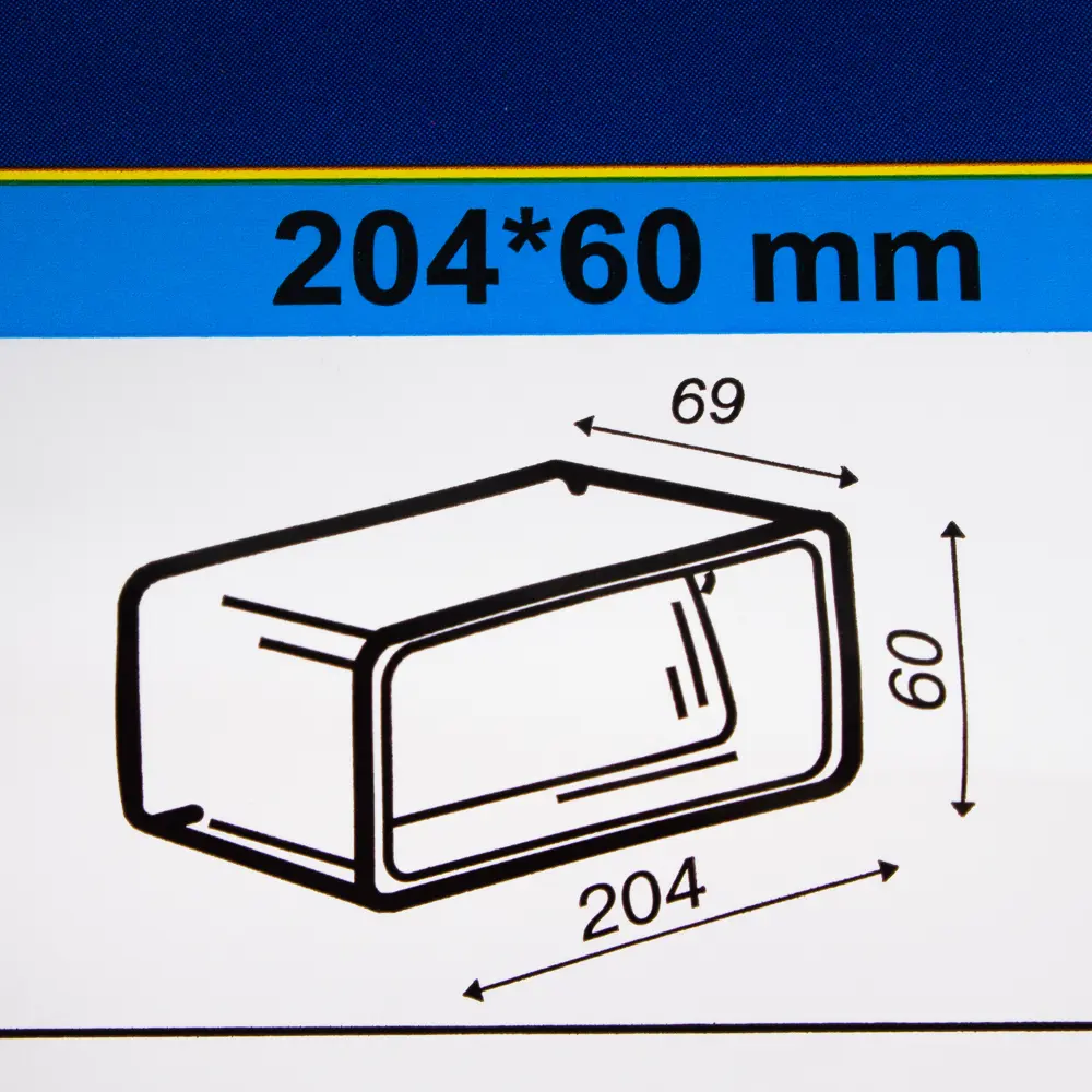 Соединитель вентиляционных каналов EQUATION с обратным клапаном 60×204 мм 18156257 STLM-0009734 - Вид №1