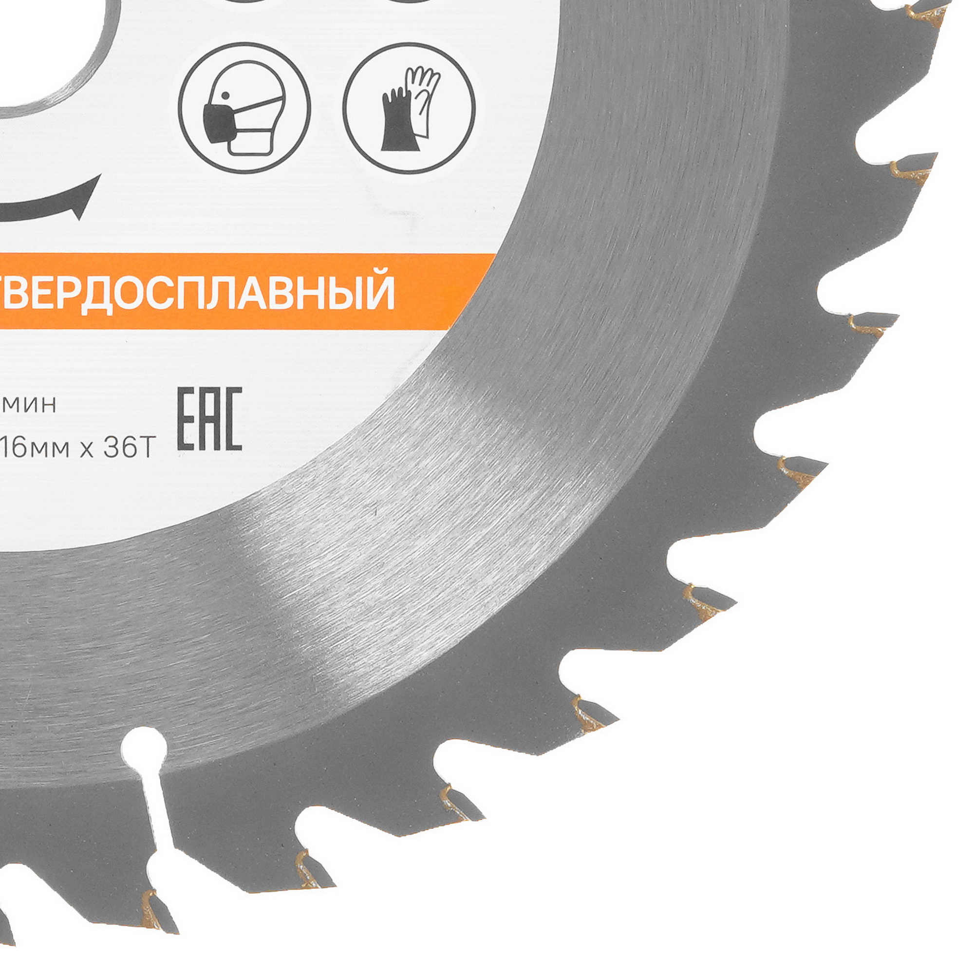 Диск пильный Sturm! 9020-185-20-36T 9935655 STDN-0130511 - Вид №1