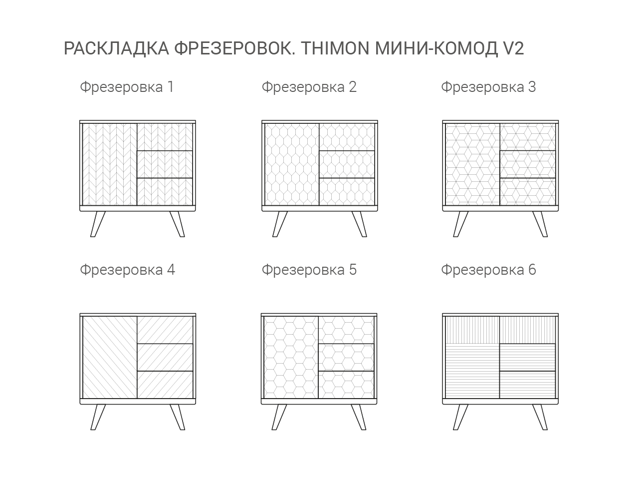 IDC031004717 The IDEA Мини-комод THIMON v2  - Вид №5