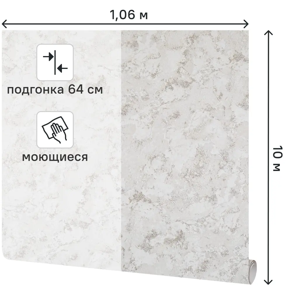 Обои флизелиновые Ateliero Ruskeala белые 1.06 м AT38396-01 89375859 STLM-2211834 - Вид №1