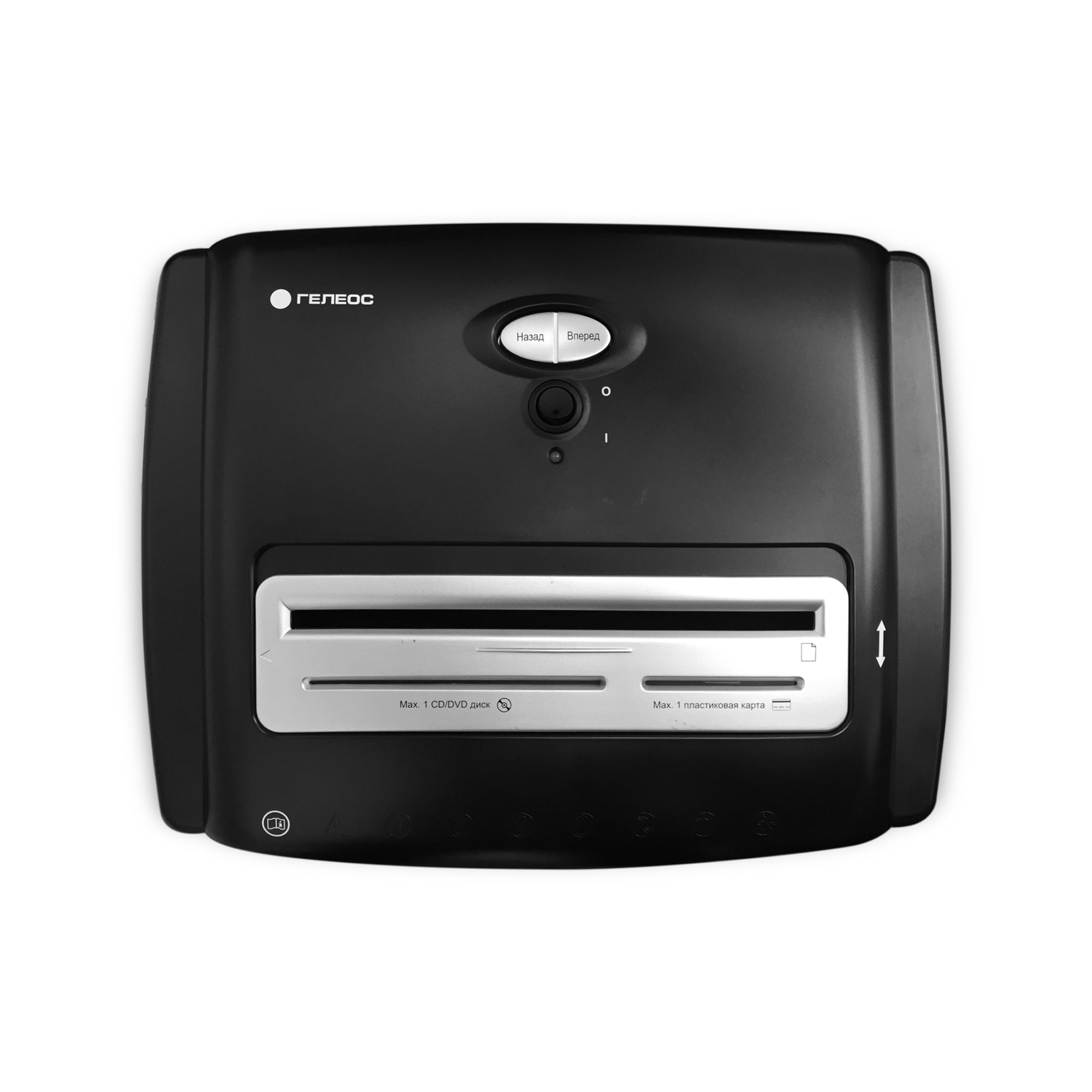 УМ42-4 Уничтожитель документов , din p-4 (4 ур-нь секр.), фрагмент 3,9х30мм, 18-21 лист (70г/м2), cd/пл.карты/скрепки/скобы, 42 литра Гелеос Santreyd  - Вид №4