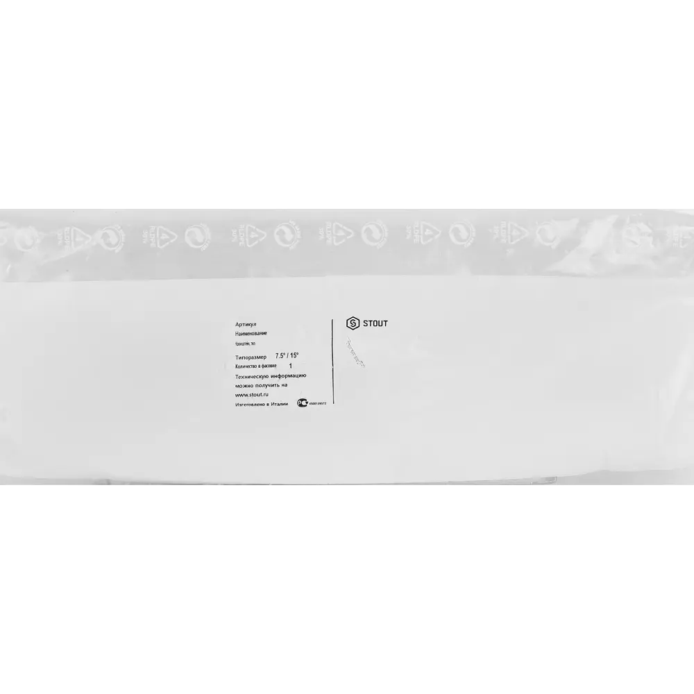 Кронштейн STOUT для скрытого монтажа водорозеток 75-150 мм 82375403 STLM-0025728 - Вид №3