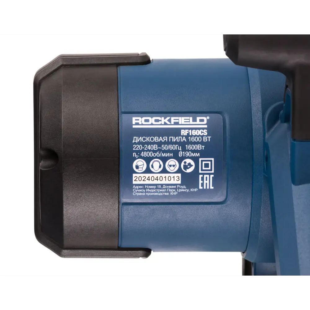 Сетевая циркулярная пила Rockfield RF160CS для точного распила 89366506 STLM-0844028 - Вид №7