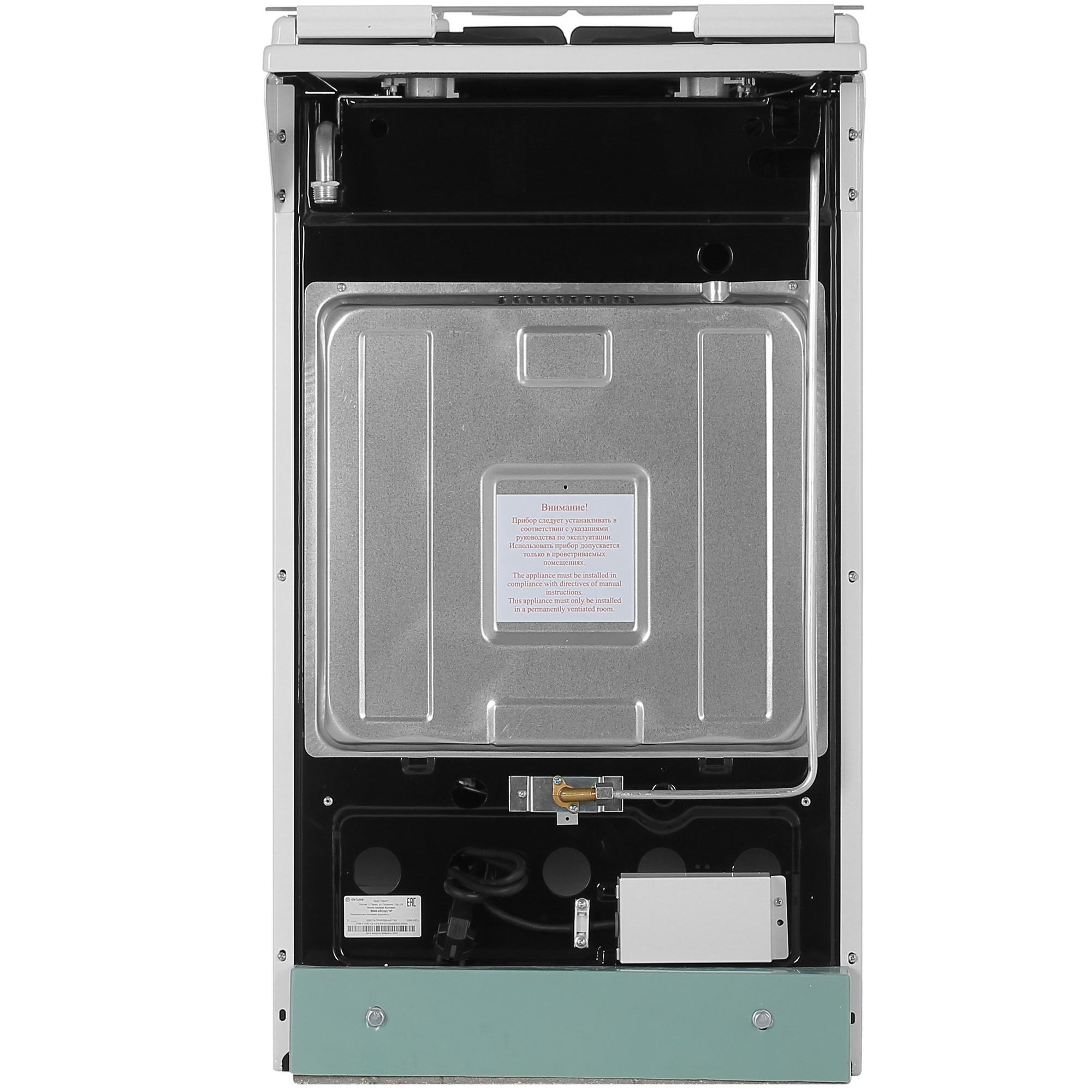 8187181 Газовая плита De Luxe 5040.42Г (КР) ЧР белый STDN-0048391 - Вид №8