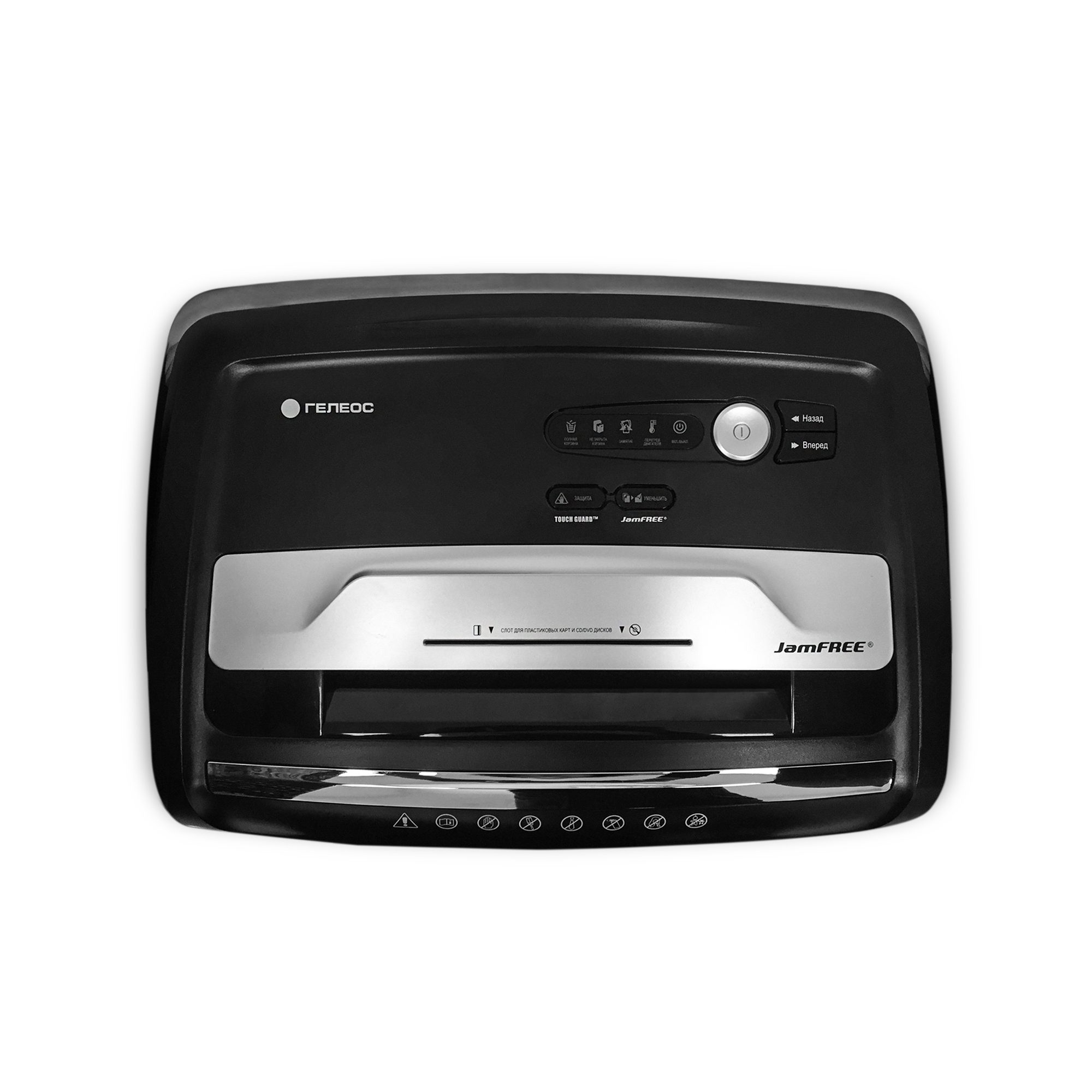 УМ35-4 Уничтожитель документов , din p-4 (4 ур-нь секр.), фрагмент 3,9х30мм, 23-26 лист (70г/м2), cd/пл.карты/скрепки/скобы, 35 литров Гелеос Santreyd  - Вид №3