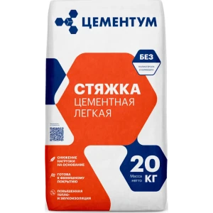 Стяжка пола Цементум легкая 20 кг