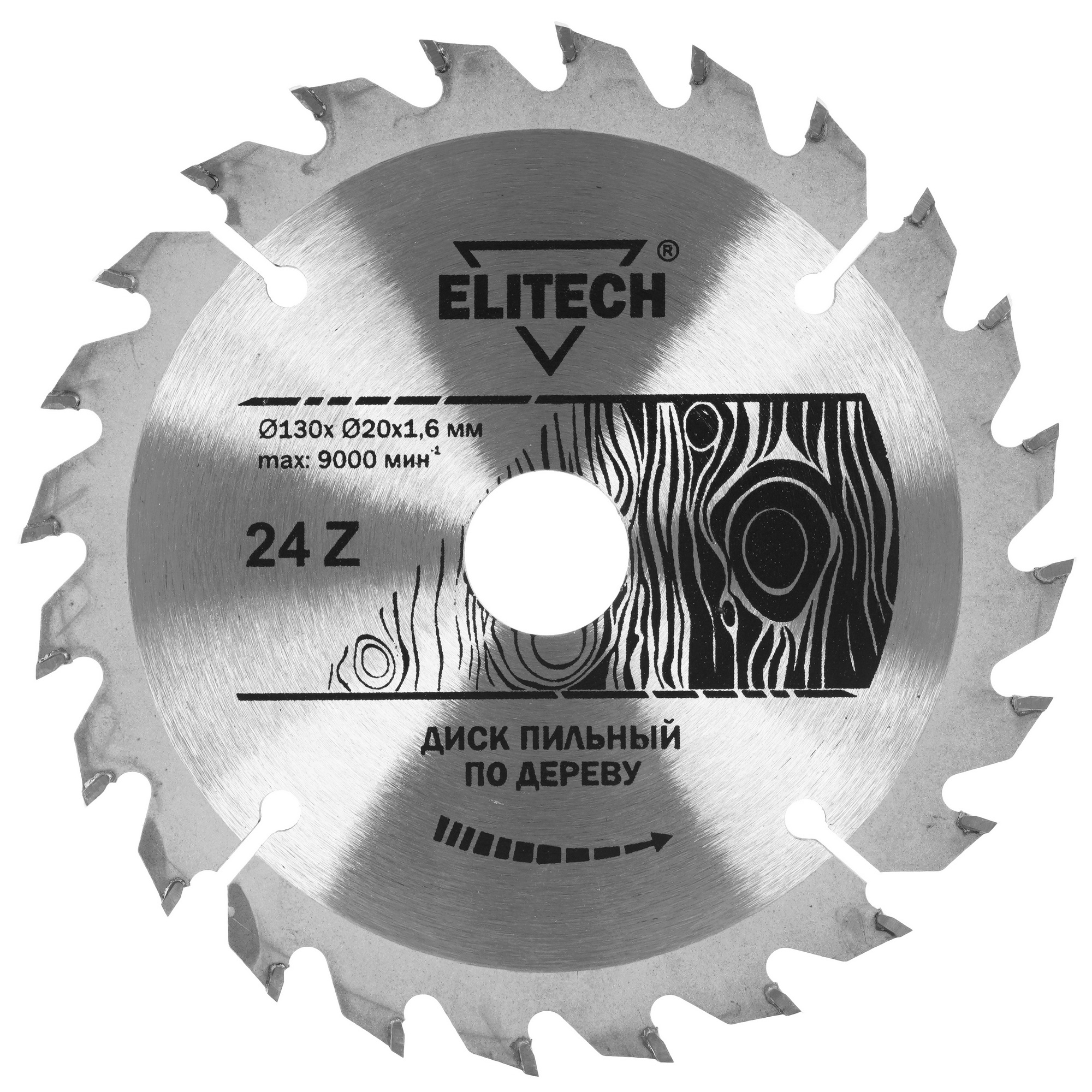 Диск пильный Elitech 1820.052500 9187638 STDN-0023119