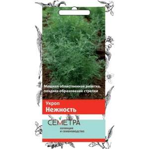 Семена Укроп Нежность серия Семетра Поиск 83147213 STLM-2077275