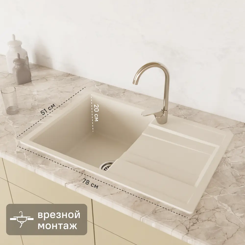 Мойка для кухни врезная KONSENSA 51x78 см глубина чаши 20 см кварц цвет белый 89426718 STLM-2025393 Lm 78x51