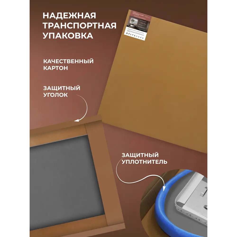 Зеркало в ванную комнату Сингапур Лайт 80x80 см с подсветкой Santreyd STLM-2151127 - Вид №5