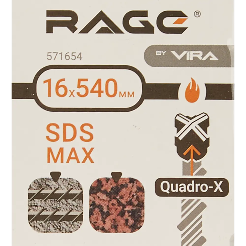 Бур RAGE SDS-max 16x540 мм для бетона и камня 86338096 STLM-0067903 - Вид №3