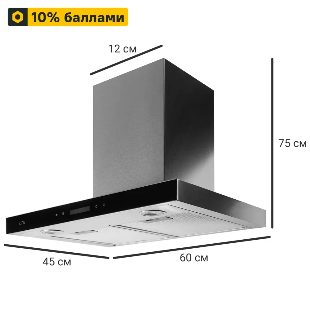 Вытяжка ORE Rasta 60 SG - стильная Т-образная модель с сенсорным управлением 81995430 STLM-0016828