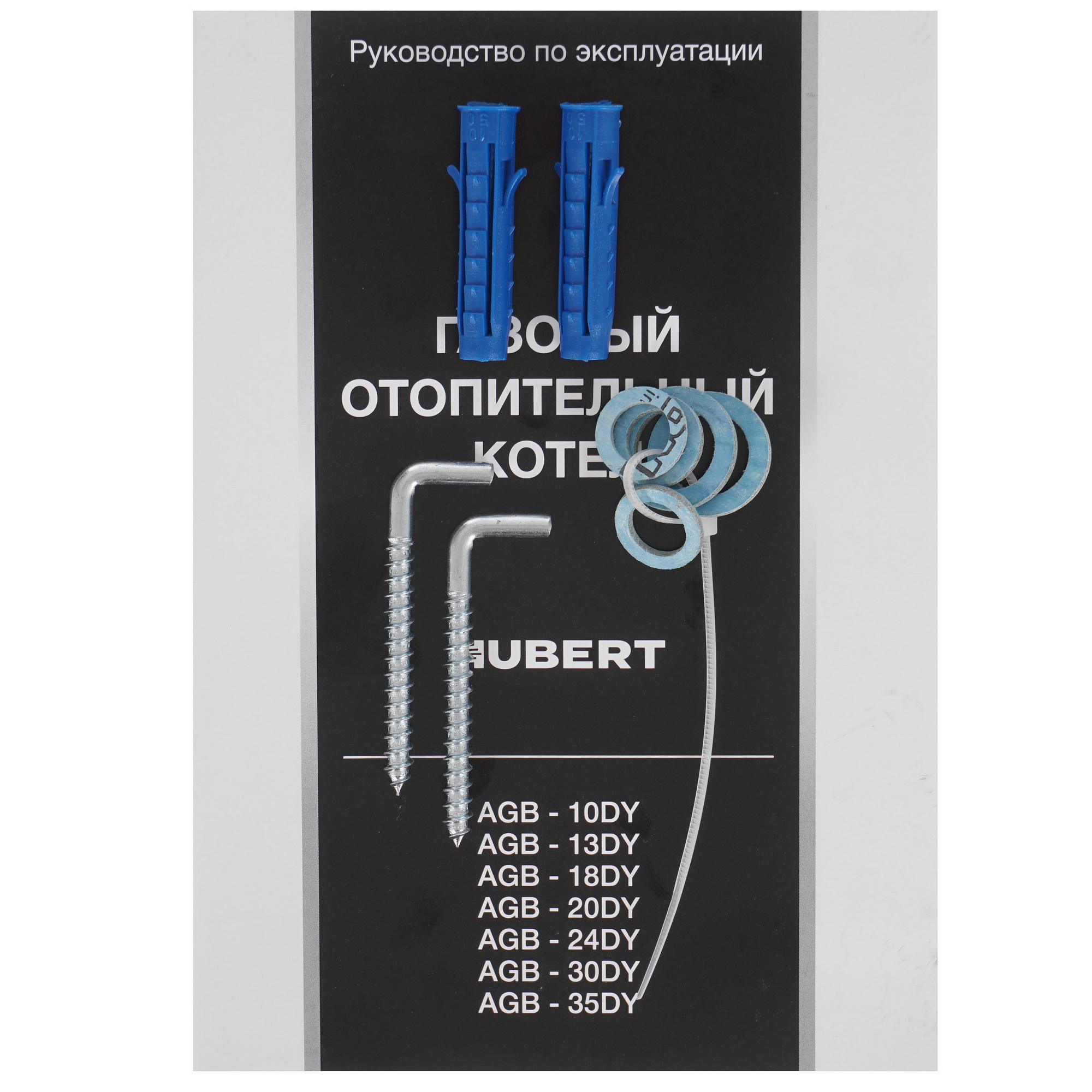 9961223 Газовый котел HUBERT Smart AGB 24DY настенный STDN-0085741 - Вид №8