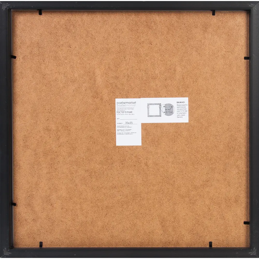 Картина в раме «Тропический цветок» 35x35 см 82484768 STLM-2148410 Santreyd  - Вид №2